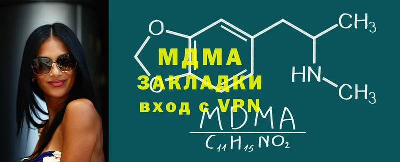 Купить Александровск Бошки Шишки  АМФЕТАМИН  ГАШИШ  Галлюциногенные грибы  A PVP  Мефедрон 