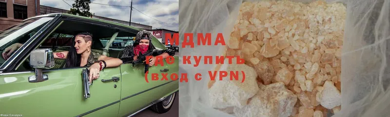 как найти закладки  Александровск  МДМА кристаллы 